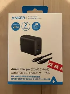 【新品未開封】Anker 20W 2-Port USB-C ケーブル　1.5m