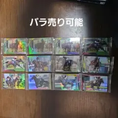 サラブレッドホースコレクション第2弾 各種