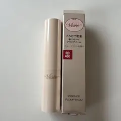 ヴィセ　エッセンスプランプバーム　ミスティフィグのサムネイル