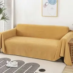 YKFNイエロー ソファカバー 180x230cm 防水