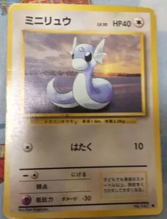 ポケモンカード ミズゴロウ ノーマル 25th マクドナルド 海外 - メルカリ