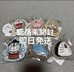 100％ドラえもん＆フレンズ展　刺繍キーホルダー 6種セット 100％ドラえもん＆フレンズ展 刺繍キーホルダー 6種セット - メルカリ