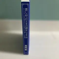 Item thumbnail for item 21c25240-979c-4de8-982f-020412aca51e