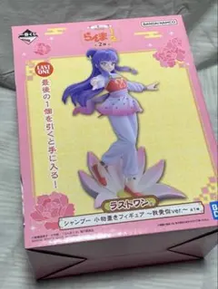 2026年最新】らんま1/2 シャンプー ラストワンの人気アイテム - メルカリ