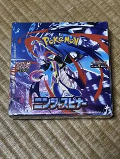 【正規品】ポケモンカード　ニンジャスピナー シュリンク付き