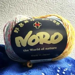 野呂英作　Noro 七曜日　カラー金曜日 B 毛糸