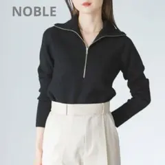 美品　2024 NOBLE ドライバーズジップニット　ウール混　ブラック