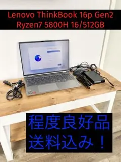 MECHREVO RTX3060 Ryzen7 4800H ゲーミングノートPC - メルカリ