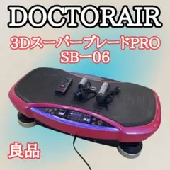 2026年最新】SB-06 リモコンの人気アイテム - メルカリ