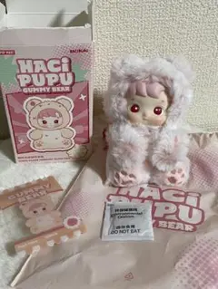 HACHIPUPU GUMMY BEAR Peach Flavor ピーチ