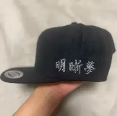 明晰夢 キャップ Lj着用 CAP
