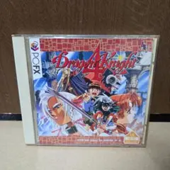 PC-FX ドラゴンナイト4