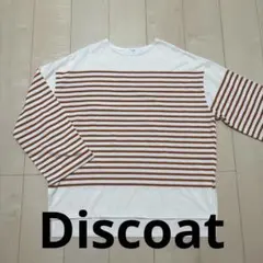Discoat ディスコート　ボーダー　Tシャツ　ブラウン？　長袖　メンズ