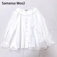 【春先に◎美品】サマンサモスモス SM2 襟付き長袖ブラウス　ギャザーブラウス