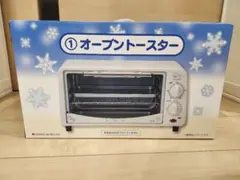 シナモンロール　オーブントースター