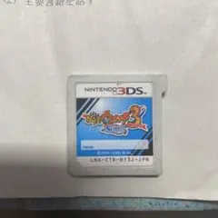 妖怪ウォッチ3 スシ (LEVEL-5)