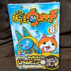 2026年最新】コロコロ メダルの人気アイテム - メルカリ