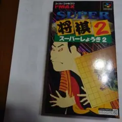 スーファミソフト 天外魔境 ZERO スーパーファミコン ソフト - メルカリ