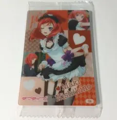 ラブライブ! イラストカード ウエハース 西木野真姫カフェメイド