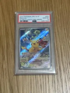 2026年最新】みんなでぼうけん ピカチュウの人気アイテム - メルカリ