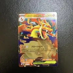 MEGAスタートデッキ100 ミラー001 デッキセット メガリザードンYex