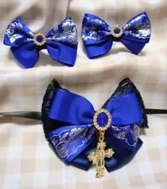 いつぬい　リボン　着せ替え　ハンドメイド　一緒に暮らすぬい　ぬい服　紺　青