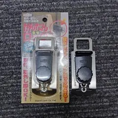 ガードロック かんたん在宅ロック No.260 未開封 2つセットのサムネイル