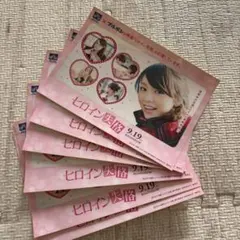 桐谷美玲シール