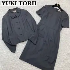 お受験スーツ　ユキトリイ ユキトリイスーツお受験美品