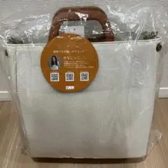しまむら きなこっこ コラボ 推し活 痛バッグ ブラウン 茶色 痛バ