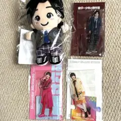 なにわ男子　道枝駿佑　アクスタ　ちびぬい　４点セット