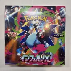 インフェルノX ボックス　新品未開封　シュリンク付き　ポケモンカード