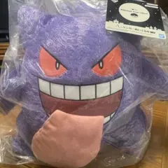 一番くじ　ポケモン　ゴースト