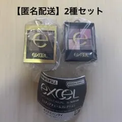 エクセル ミニチュアチャーム excel スキニーリッチシャドウ ガチャ N