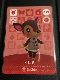 amiiboカード　ドレミ