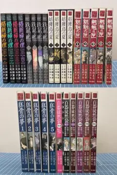 モノノ怪 全10巻セット 全巻 蜷川 ヤエコ 帯付き 漫画 - メルカリ