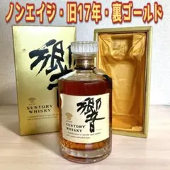 サントリー 響 ゴールドラベル ギフト限定品 SHT01 - メルカリ