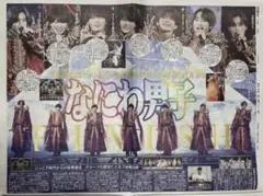 2026年最新】ニッカンスポーツの人気アイテム - メルカリ