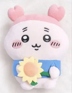 ちいかわ エニマイくじ ぬいぐるみ 古本屋 カニちゃん ひまわり