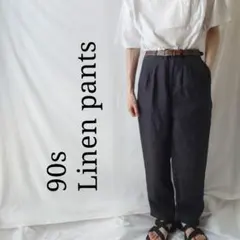 【90s】ブラックリネンパンツ 3タック フェード 古着