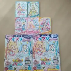 ひみつのアイプリ　おねがいアイプリ　バトンタッチカード　スペシャル　SP　配布