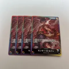 2026年最新】8パックバトルルフィの人気アイテム - メルカリ