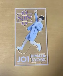 JO1 木全翔也　アクリルスタンド