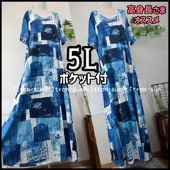 礼様 リクエスト 2点 まとめ商品