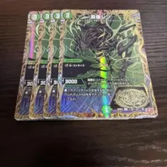 哀像シン　シク　シークレット　㊙︎ 4枚