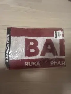 BABYMONSTER タオル
