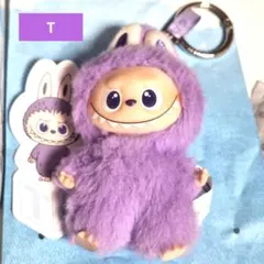 【T】 ラブブ PIN FOR LOVE アルファベット ぬいぐるみペンダント