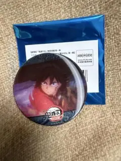 鬼滅の刃 水の呼吸 缶バッジ