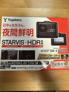 Yupiteru SN-ST2200c ドライブレコーダー 本体のサムネイル