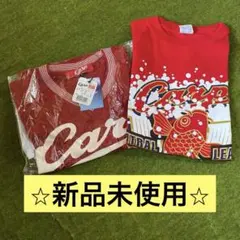 【新品未使用】Carp ユニフォーム 赤 未使用　2点セットのサムネイル